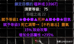 天龙八部3天龙幻境是什么，天龙八部天龙幻境牌子怎么来的（暗黑2宝日的传说战网新手攻略篇）