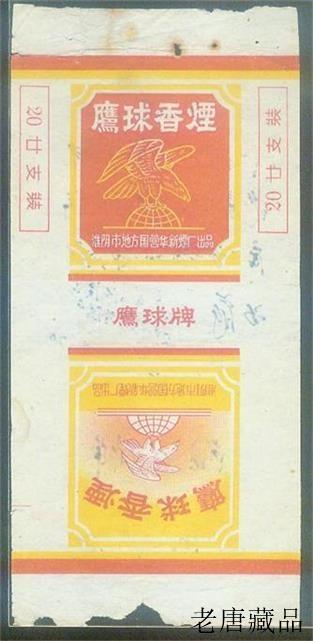 百鸟争鸣的意思，百鸟争鸣是什么意思（百鸟争鸣-两营标中的鸟<八>）