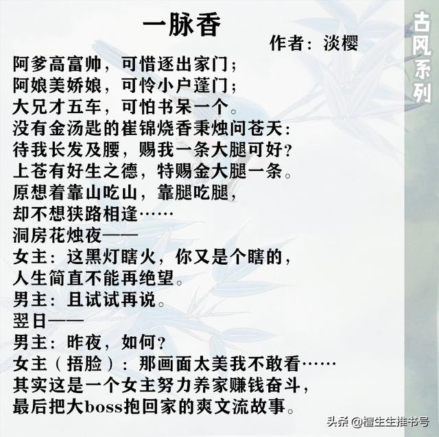 类似林家成风格的小说，林家成风格相似的小说（有权有势男主锁定女主不放松的言情小说）