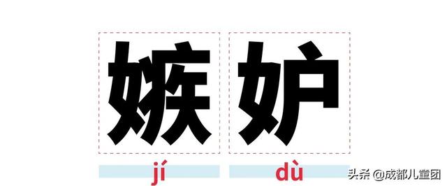  龟裂的读音和解释，龟裂的拼音（趁孩子没问你之前赶紧来学） 