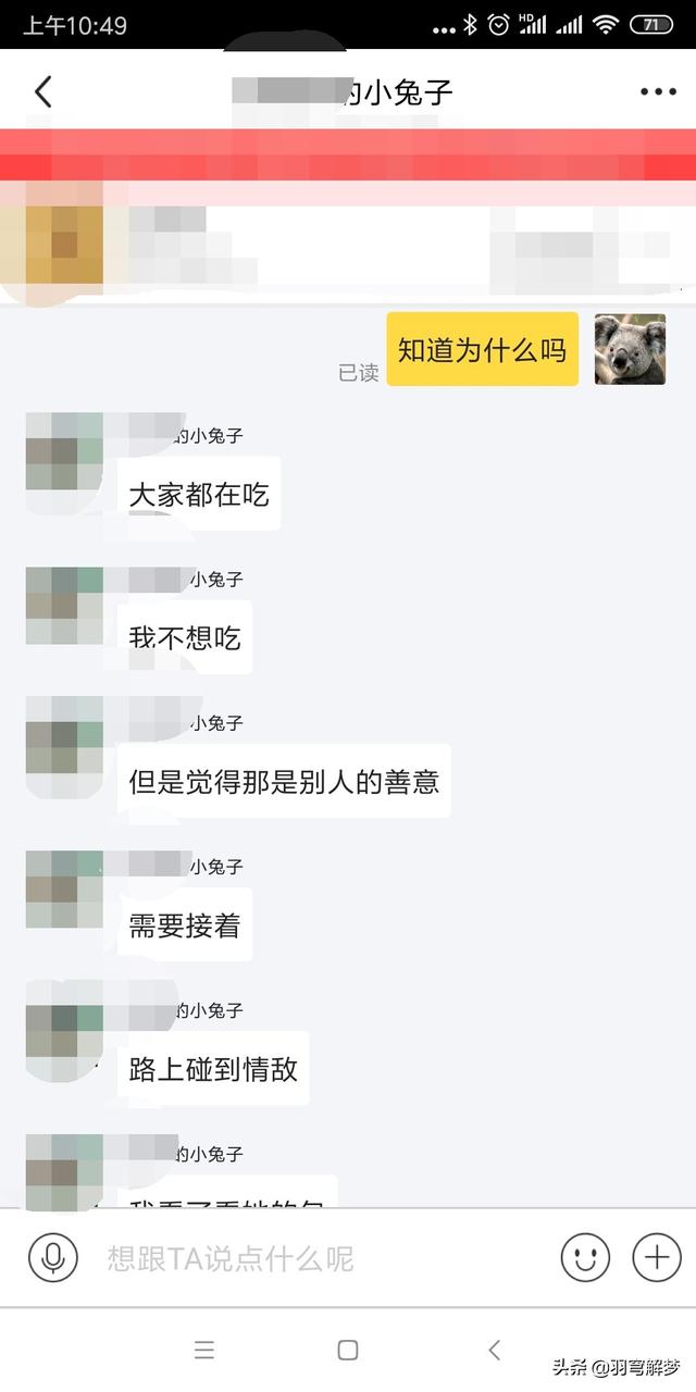 梦见被水淹又逃出来，梦见被水淹又逃出来什么意思（做梦梦见发大水发洪水逃难）