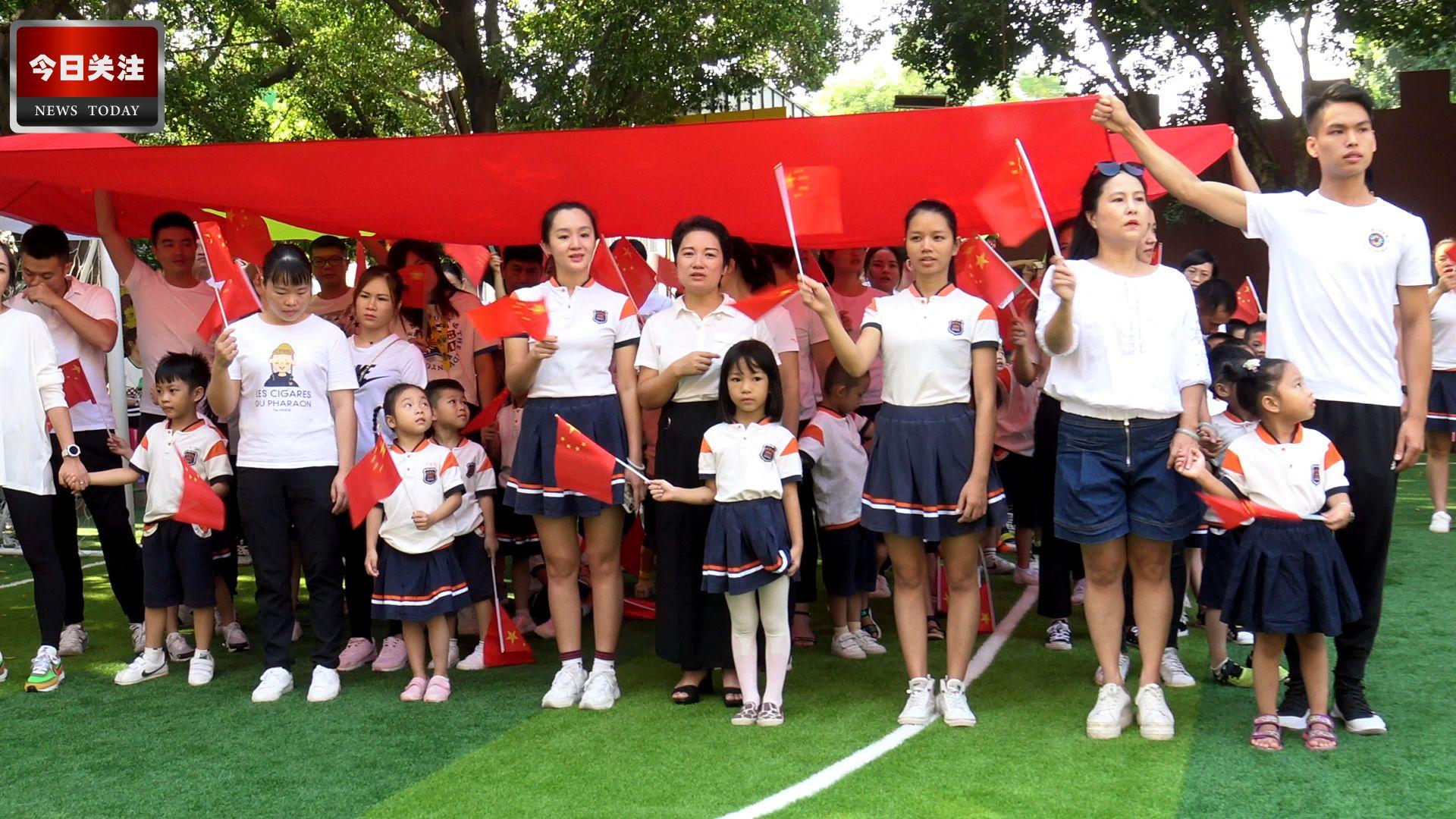 皇家国际幼儿园（今日头条）