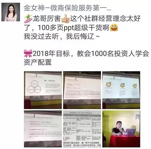 微商运作架构步骤方案，揭秘1个月销售1000万的社群微商运营流程