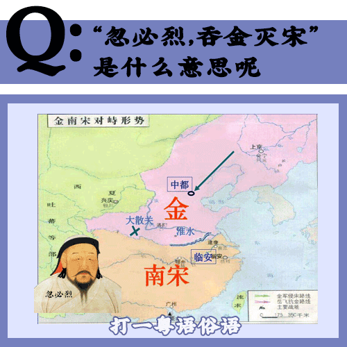 粤语常用俗语谚语，粤语俗语里面有这么多冷冷冷冷笑话