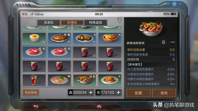 网易游戏客服中心，网易游戏客服中心一般多久受理（《明日之后》专属客服要充值多少才会有）