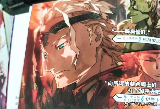 刀剑神域第三季后半图，亚丝娜化身创世神进入UW
