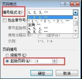 奇偶页眉不同怎么设置，如何设置页眉奇偶页不同（五花八门的页眉页脚设置只需要最关键的几步就能搞定）