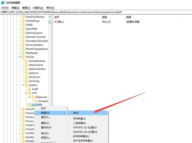 发生身份验证错误，WiFi身份验证出现问题（Windows远程桌面提示出现身份验证错误。。。）