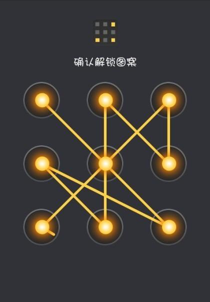 怎样设置手机解锁图案，超炫酷的解锁图案（十张超酷炫手机解锁图案）