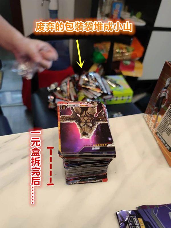 一元奥特曼卡包必出蓝gp技巧，一元包怎么抽蓝GP（老子跟儿子一起组团氪金可还行）