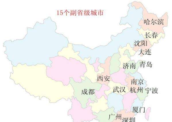 全国有多少个地级市(中国共有多少个地区)