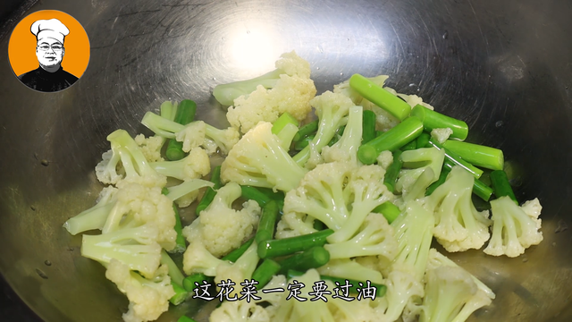 菜花如何做好吃，菜花怎么做好吃法大全（炒花菜很多人都做不好）