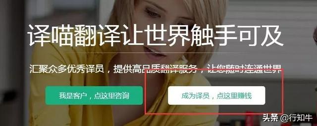 新手网赚项目，新手网上做什么赚钱（6类适合新手的网赚渠道）