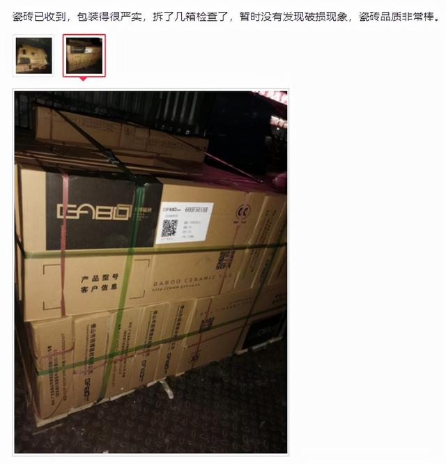 卫生间瓷砖价格是多少，卫生间瓷砖搭配效果图（都在瓷砖上踩过坑）