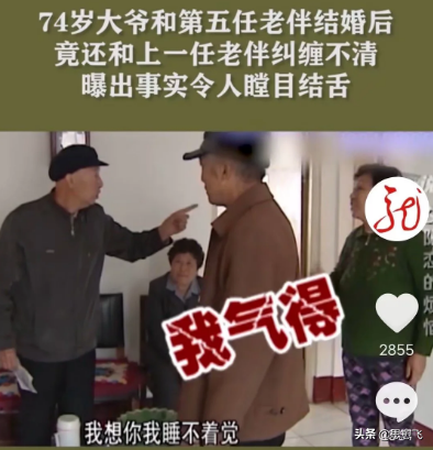 王大爷风波，阅读理解:物归原主（原来只是为了2000块钱封口费）