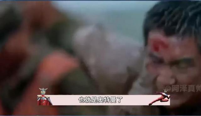 世界上真的有奥特曼吗，世界上真的有狗熊岭吗（奥特曼是真的存在吗）