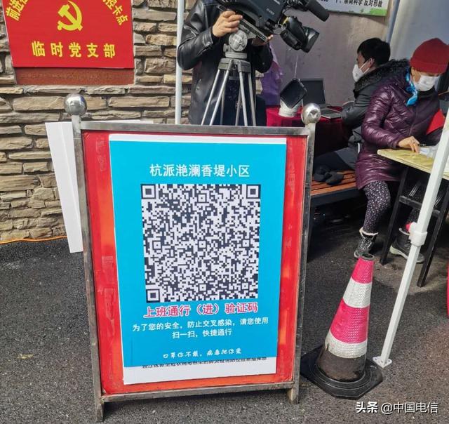 电信云主机是什么意思，中国电信云是什么意思（中国电信安徽公司“云主机”助力政府企业复工复产）