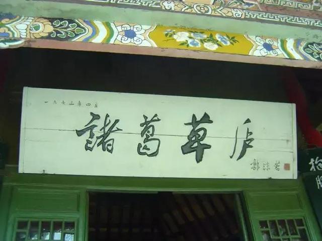 西蜀是哪里，为什么叫西蜀（西蜀子云亭\