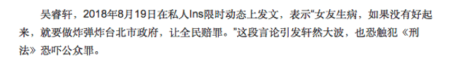 吴宗宪称做艺人活得没尊严，有意退出演艺圈（网友却说是钱赚够了吧）