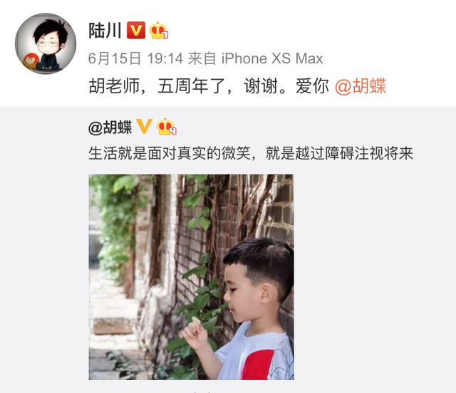 李梓萌现任老公简历，李梓萌老公照片（陆川二婚娶了小12岁“央视范冰冰”）