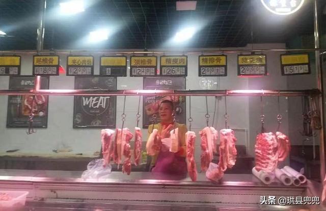二刀肉在超市叫什么，白条肉是什么意思（排骨28.8元.....）