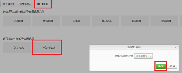 vcf文件怎么打开，求怎样打开VCF文件（1分钟轻松搞定“将通讯录导入手机电话簿”）
