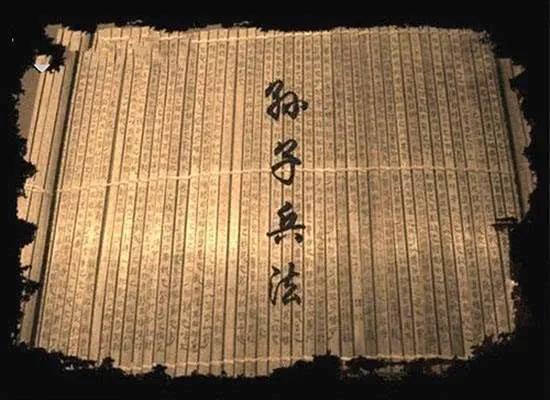 焚怎么读，麓怎么读,什么意思（《孙子兵法-12火攻篇》拼注音诵读版）