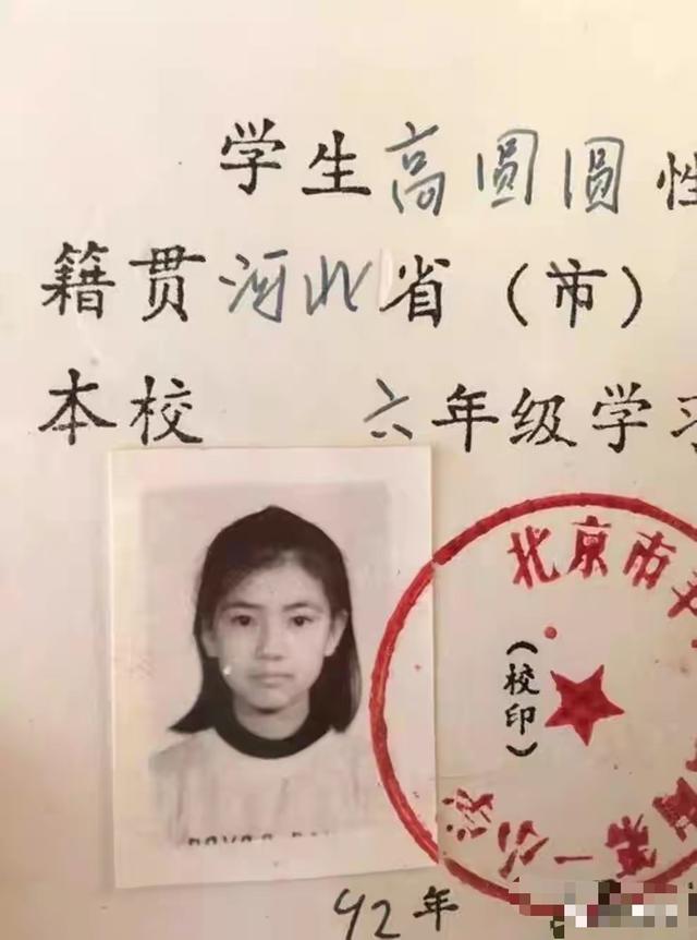 关于她的五段情史，电影关于她的五段爱情史（3次当“小三”2次被捉奸）