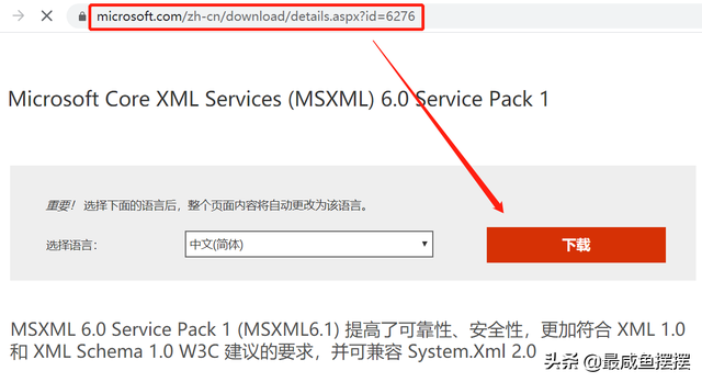 msxml版本6.10.1129.0怎么安装，Office2010安装需要MSXML版本6.10.1129.0的方法（提示安装MSXML版本的解决）