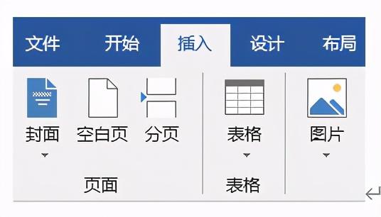 wps下划线怎么对齐，WPSword文档下划线两端对齐的方法（三分钟就能看会的WPS使用指南）