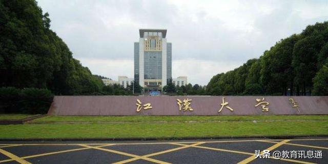 2021武汉纺织大学外经贸学院排名 全国排名第205名，2021武汉纺织大学外经贸学院排名（<内含2019年文理科投档线>）