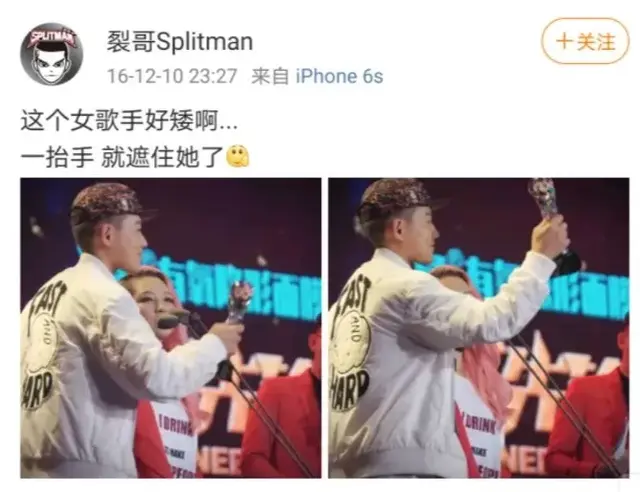 大保健什么意思，大保健是什么意思（看下苏醒这位“十八线男星”这几年过得有多精彩）