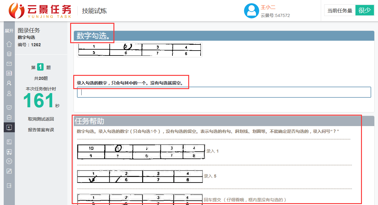 兼职打字员(有网上打字员的工作吗)