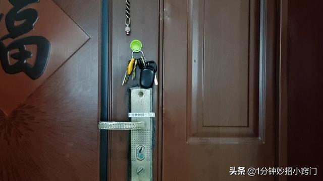 忘带钥匙开锁小窍门，出门经常忘带钥匙不用愁