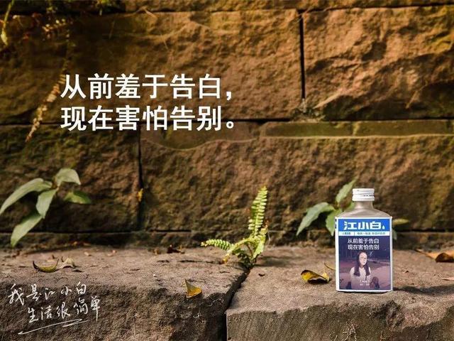 江小白加雪碧什么意思，江小白加雪碧什么意思说说（江小白配雪碧）