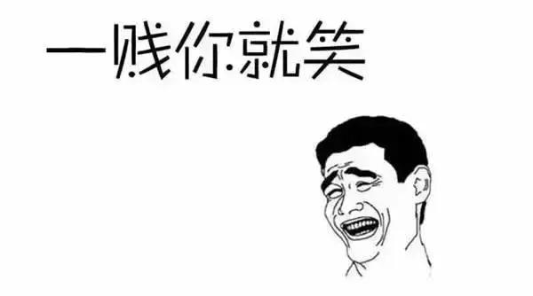 权律二呆萌搞怪可爱图片，权律二头像可爱搞怪（谢飞机、小刚几、权律二…长期霸屏的网红表情包们长大了...）