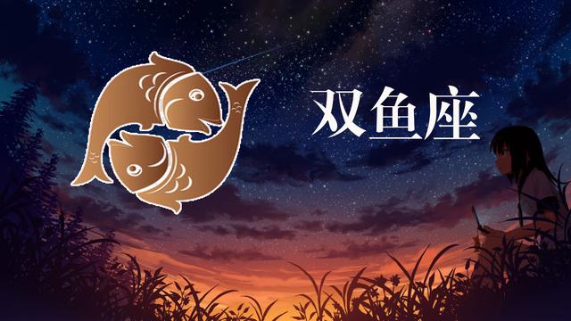 十二星座专属星空裙，12星座专属裙子（星空十二星座图集，唯美宁静）