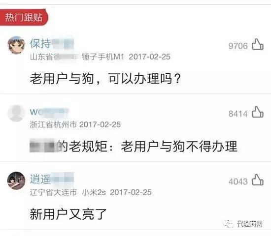 pos机刷卡手续费标准，pos机刷卡手续费标准是什么（三家支付公司POS产品正式提升手续费）