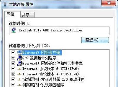 windows7关机后自动重启，windows7自动重启是怎么回事（Win7关机后却自动重启怎么办）