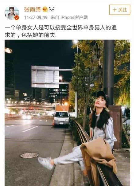 千万不要和离婚的女人相处，千万不要和已婚女人谈感情（“千万不要和离过婚的女人走得太近”）