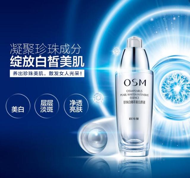 清水黑发王，清水黑发价格（国家药监局公布化妆品不及格）