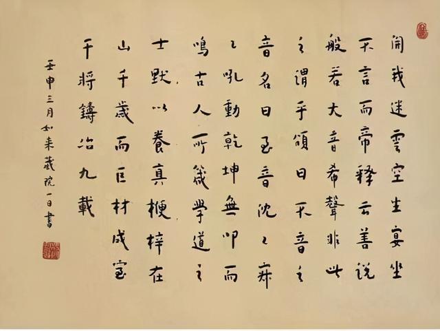 世间再无李叔同，李叔同：人生最好的活法