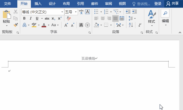 页眉横线怎么设置，页眉横线怎么上下移动位置（Word页眉横线就是删不掉）