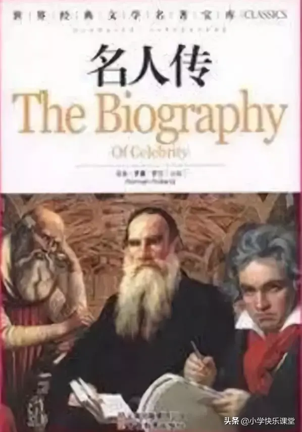 狗猫鼠内容概括，狗猫鼠概括内容（16部文学名著知识汇总）