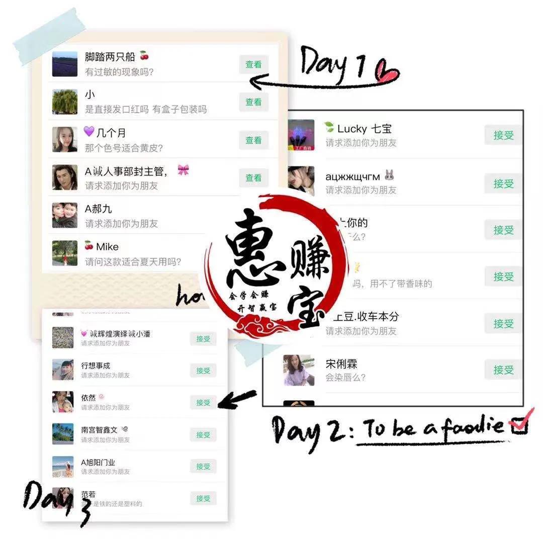 微信引流软件(推广引流平台app大全)