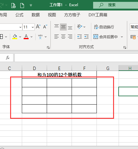 如何用随机数表产生随机数_生成随机数的方法