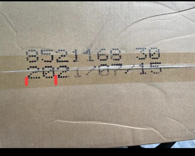 五粮液怎么鉴定真伪，五粮液防伪码查询官网（整箱五粮液的鉴定）