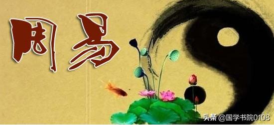 最新的周易名句大全，最新的周易名句大全及解释（《周易》名言125句）
