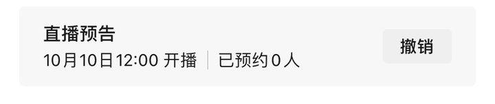 微信怎么直播(微信直播平台)