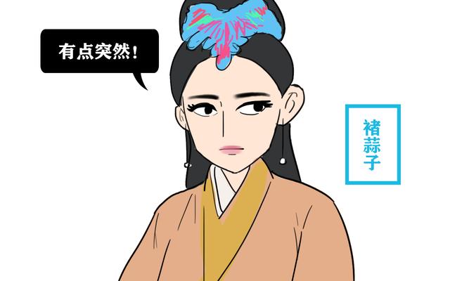 垂帘听政始于哪个朝代，垂帘听政开始于什么朝代（我国历史上的传奇太后）